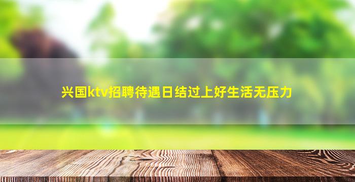 商洛酒吧招聘