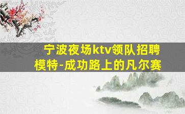 合肥酒吧招聘